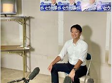 斎藤元彦とPR女社長のSNS運用依頼：決定的証拠独占LINE全貌