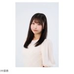 【芸能】元AKB48 鈴⽊優⾹、本格的に芸能活動開始 「ワクワクしながら⾃分らしく頑張っていきたい」
