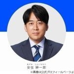 【芸能】オーラ放つ安住紳一郎アナに「サラリーマンではありますが、もうトップ芸能人」の声