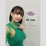 炎上した プロ雀士・岡田紗佳の発言を振り返る：謝罪不快に思った全ての方、本当にすみません。