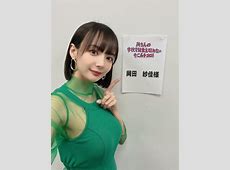 炎上した プロ雀士・岡田紗佳の発言を振り返る：謝罪不快に思った全ての方、本当にすみません。