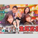 フジテレビ、アナウンサーへの中傷・デマ拡散に法的対処を警告。立ち向かう姿勢