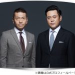 【芸能】くりぃむ上田晋也「今までいろんな芸能人に会ったけど…」1番オーラを感じたアイドル