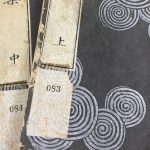 【社会】アクセサリー作家が「超欲しかった本が届いた」　120年前の貴重な資料に「これいいなあ！」「キテレツ大百科みたい」