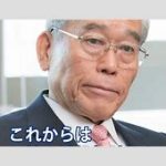 フジテレビ経営陣の激動: 日枝代表の一喝が意味するものとは
