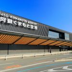 【社会】空港で目撃した“お正月全開”な光景にほっこり　驚きの“鏡餅”や飾りに「すてき」「キュンとしちゃう」