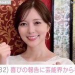 【芸能】「今はまだ不安でいっぱいです」白石麻衣『ゴチになります』レギュラーを報告し反響「まさかすぎて！」