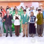 【芸能】『アタック25 Next』各テレビ局の人気クイズ番組出演者が対決　ロザン・宇治原は“メンタルトレーニング”で挑む