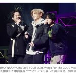 【芸能】中山優馬、山田涼介＆知念侑李と“NYC”一夜限りの復活！　今後も宙ぶらりん宣言「解散するって言ってない」　紅白に4度出演