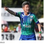 【サッカー】57歳 カズ・三浦知良、25年シーズンの契約を更新！　現役40年目 「ピッチの上で結果を残すことに全力を尽くします」