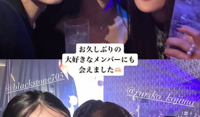 【芸能】小島瑠璃子、第１子を出産していた　中国留学延期し子育てに専念…２３年に２歳年下の若手実業家と結婚