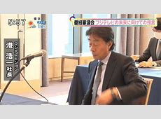 フジ・メディア・ホールディングスが切り拓く新しいテレビの形