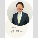 中居正広の謝罪とフジ社長の決意、全社員に送った“決意表明メール　温かい会社を目指す