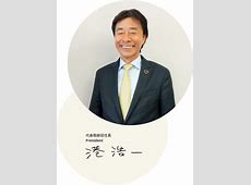 中居正広の謝罪とフジ社長の決意、全社員に送った“決意表明メール　温かい会社を目指す