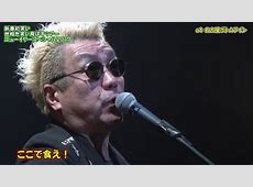 嘉門タツオの誓い：亡き妻への思いと飲酒運転の教訓。二度と酒は飲まない