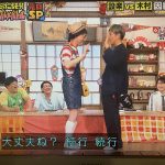 【芸能】木村拓哉 身長サバ読み説に最終結論｢これは絶対的な証拠｣靴下を脱いでバナナマン設楽と並び判明した