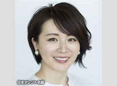 大橋未歩 元テレ東アナが語るTV局の闇：セクハラとパワハラの実態