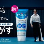 【芸能】吉沢亮　報道受け「花王」もCM削除