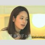 筧美和子、脱衣所での恥じらいを告白！男性スタッフの視線にドキッとした瞬間「番頭さんに全て見られた」