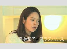 筧美和子、脱衣所での恥じらいを告白！男性スタッフの視線にドキッとした瞬間「番頭さんに全て見られた」