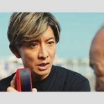木村拓哉が16年ぶりに“映画主役”から二番手に？新作映画での挑戦