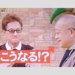 『女性アナは連れていきません』：中居とフジテレビ問題が変えた会食事情