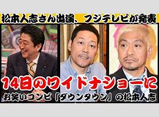 フジ社内飲み会の実態とは？X子さんが語る意外な真実。テレビ業界の裏側を垣間見る