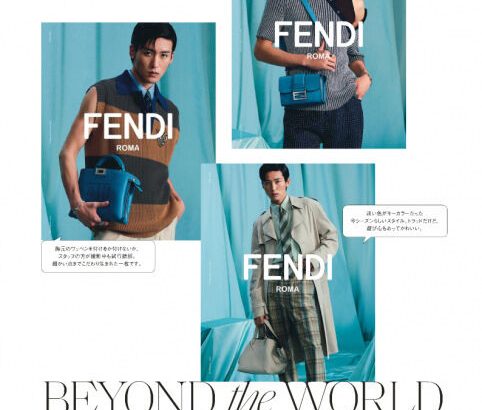 【芸能】目黒蓮「このまま終わらないでほしいと」　『エル・ジャポン』で特別インタビュー