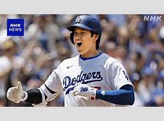 大谷翔平、庶民派キャラ”を一変、バッグが181万5000円！　海外生活が変えた変貌