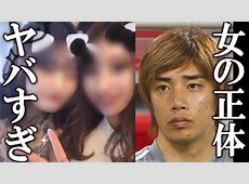 伊東純也選手が「名誉傷つけられた」と告訴　週刊新潮編集者と女性を不起訴処分に