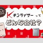 フジテレビのCM再開を受けて：応援のメッセージとその影響