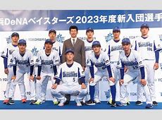 DeNA選手の不適切発言で批判殺到：ファンとのハイタッチ会で何が起こったのか