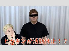 ヒカキンの生配信に突如届いたマックデリバリー！その真相と視聴者の反応