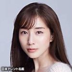 田中みな実、食生活がもたらすものとは？　チョコレートを 1日1～3kg食べると告白　