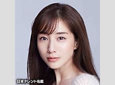 田中みな実、食生活がもたらすものとは？　チョコレートを 1日1～3kg食べると告白　