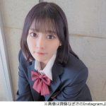 【芸能】齊藤なぎさ、“高校の先輩”畑芽育の第一印象は「フランス人形おった」