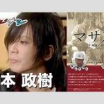 ラジオ界のレジェンドが語る！京本政樹が中居正広と共に『ラジとばっ！』に帰ってきた理由