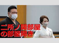 二所ノ関部屋の問題動画「肛門に酒瓶を突っ込み…」風紀崩壊の実態