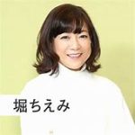 堀ちえみさん中傷事件：元ファンの47歳無職女性再逮捕、1.6万回中傷容疑で