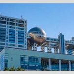 【芸能】《火渡りで男性が大火傷》フジテレビ港浩一前社長が番組ロケで起きた事故隠蔽に関与・謝罪していた