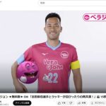 【社会】民放5社にオンラインカジノCMを流した“責任”を聞いた　テレ東は反省、テレ朝は取扱い認める、フジ取扱いなし、TBS3行、日テレ回答なし