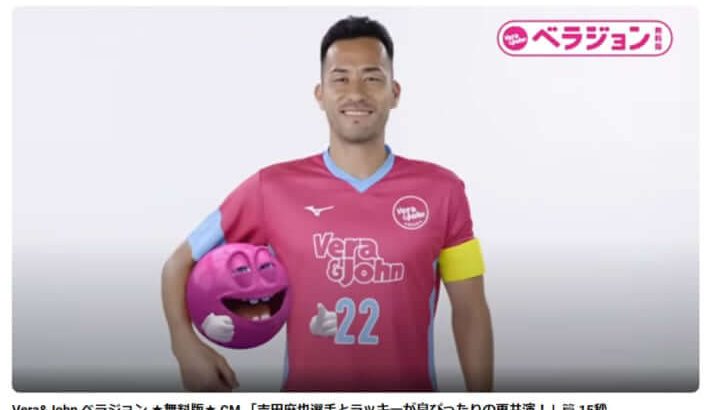 【社会】民放5社にオンラインカジノCMを流した“責任”を聞いた　テレ東は反省、テレ朝は取扱い認める、フジ取扱いなし、TBS3行、日テレ回答なし