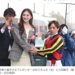 【競馬】ゆうちゃみ、金鯱賞(G2)の表彰式に登場！　身長176cm・ゆうちゃみを勝利した川田将雅騎手が体をのけぞらせて見上げる場面も