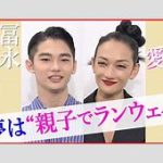 冨永愛の息子、章胤がランウェイで輝く！TAE ASHIDAの舞台裏に迫る