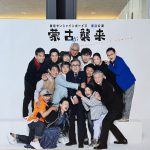 朝青龍、舞台『蒙古が襲来』での怒り「正しく言え！」東京サンシャインボーイズ