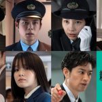 【芸能】草彅剛主演『新幹線大爆破』予告編：昭和の名作が蘇る