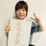 「なめくさんなよカス」：蛙亭イワクラが親友を守るために立ち上がる