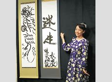 オンラインカジノ騒動で揺れる芸能界：タイタンの謝罪「4人が利用発覚」名前公表しない