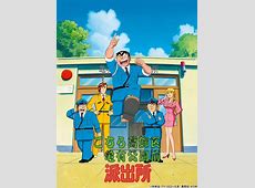 「こち亀」連載終了の後、秋本治氏が語る思いと次なる挑戦
