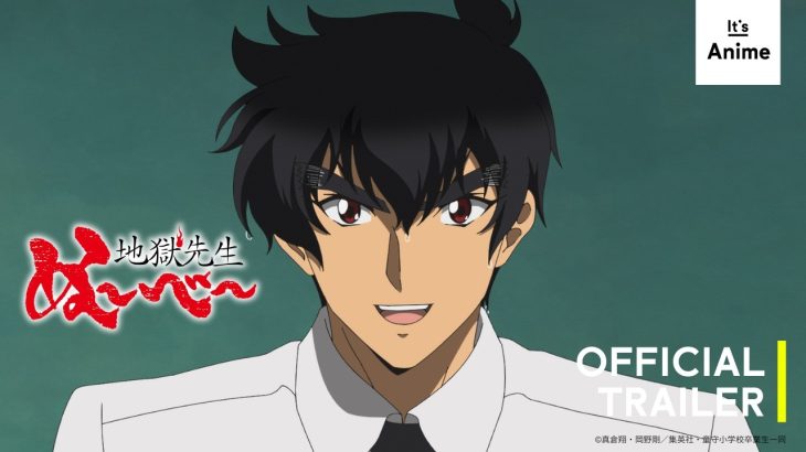 【芸能】「地獄先生ぬ～べ～」26年ぶり新作アニメ　森川智之が玉藻役続投　ゆきめ役は加隈亜衣　白石涼子、洲崎綾、黒沢ともよも